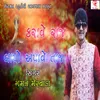 About Karave Raj Bapo Apave Taj Song